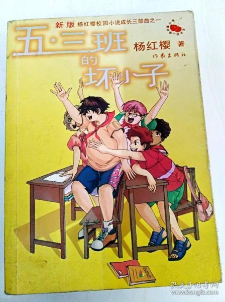 贵州:雪落山村美如画