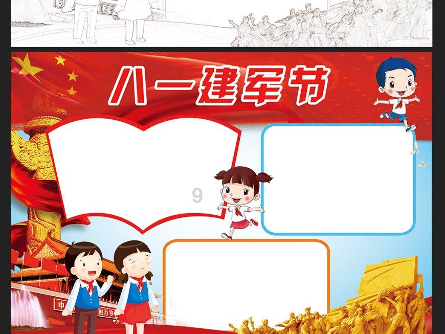 苹果手机有哪些长截屏app?- 最专业的有问必答平台