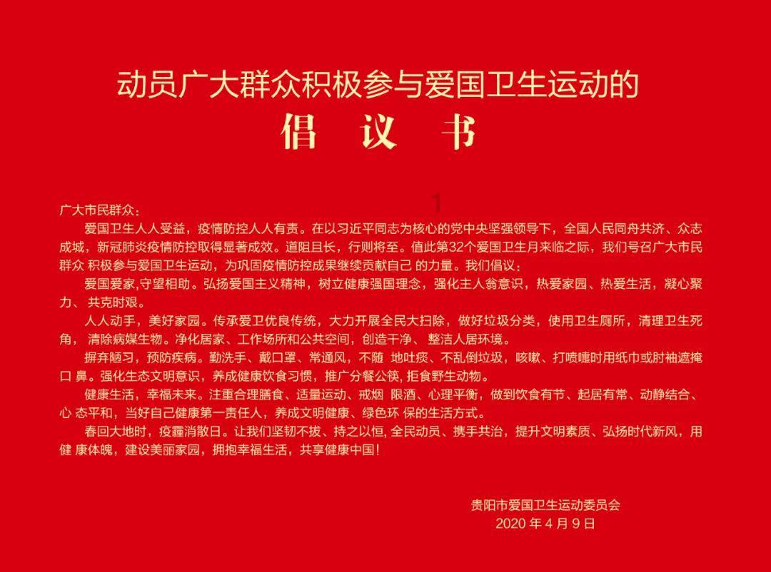 不请自来的客人