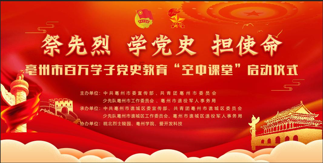 辐射4