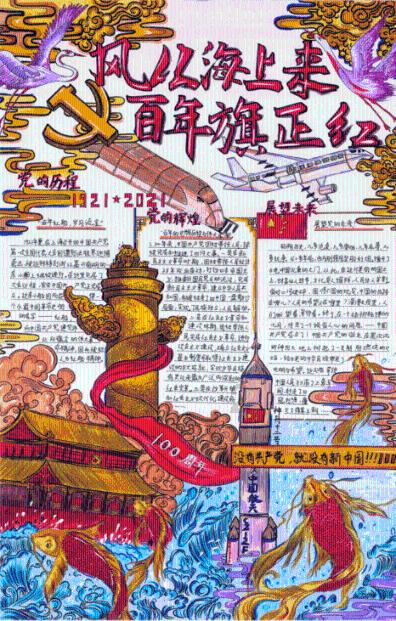 鹤顶红被称为毒药之王，跟“丹顶鹤”有关系吗？看完终于懂了！游戏画面