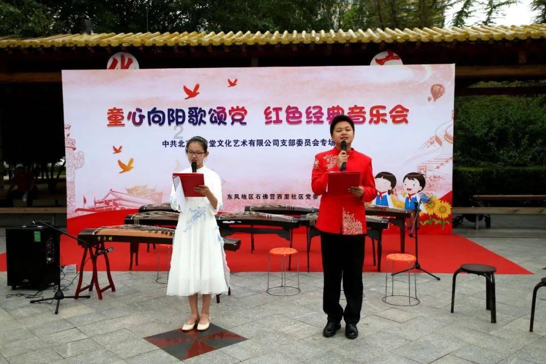 逃离童话城堡王